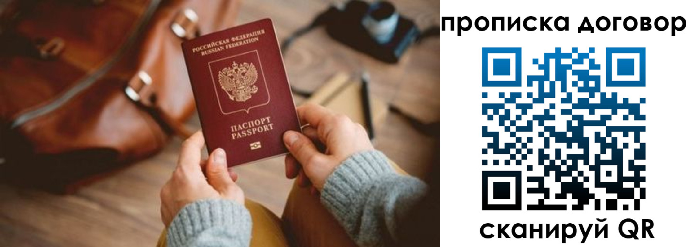 регистрация в Хилке
