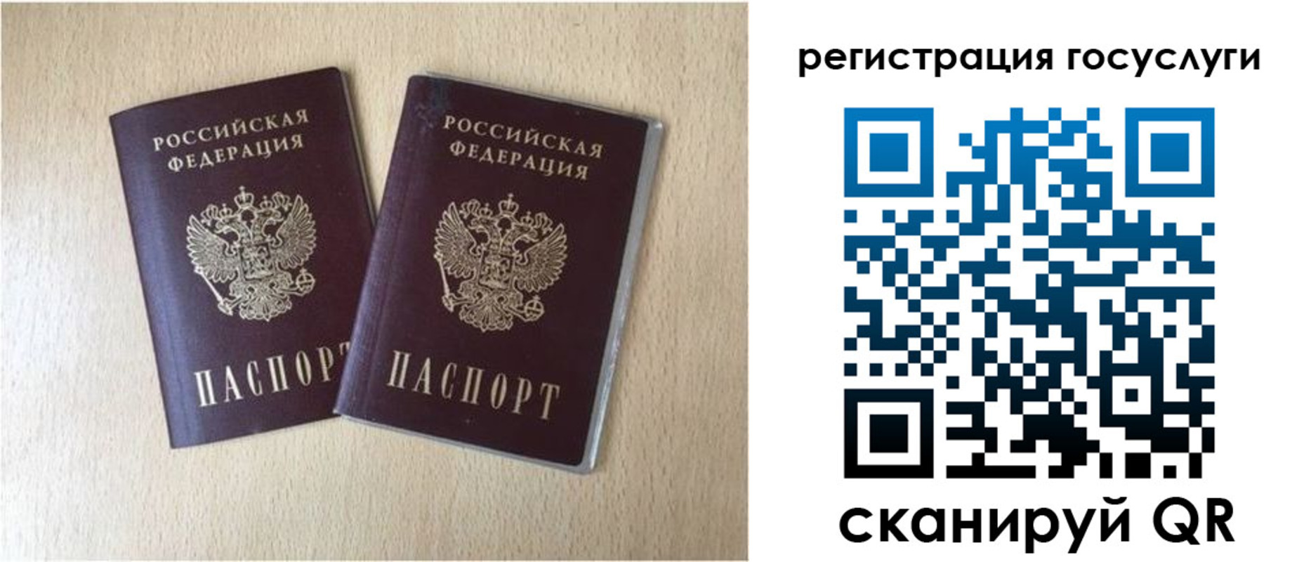 купить прописку в Хилке