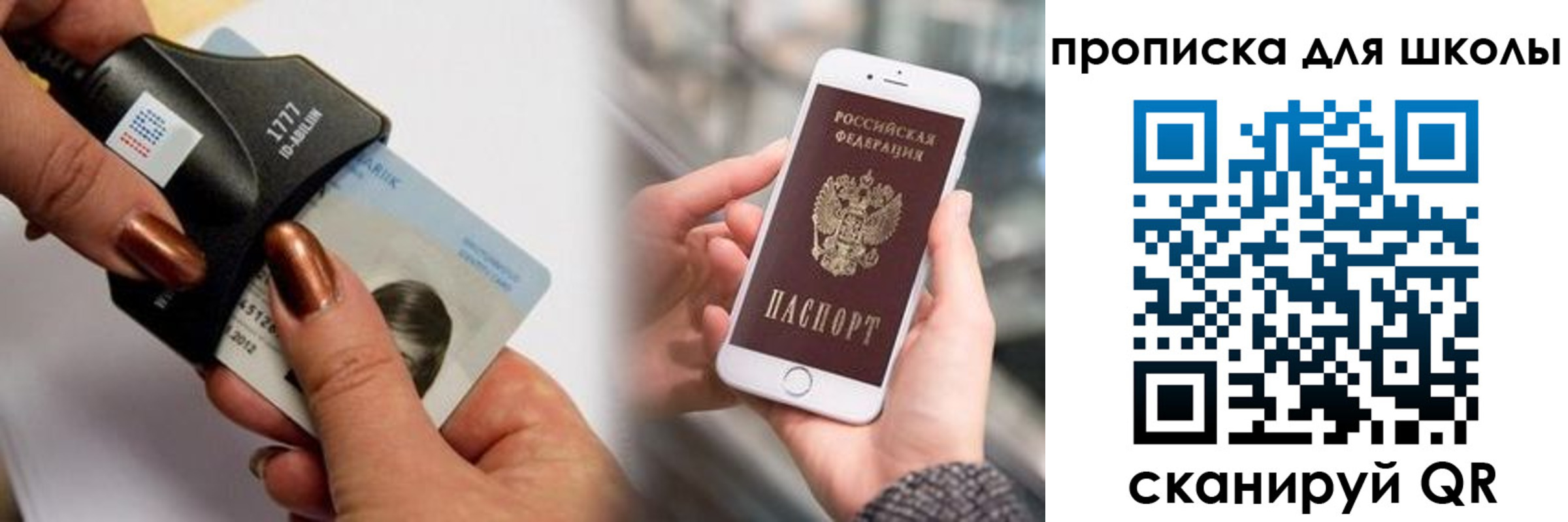 прописка от собственника в Хилке