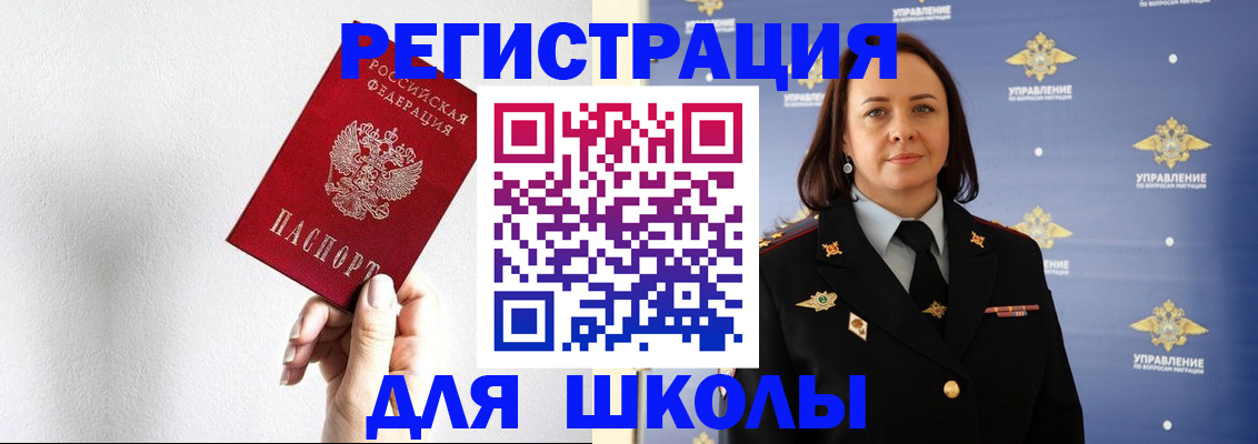 где прописаться в Хилке