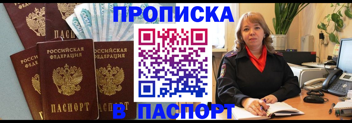 регистрация для школы в Хилке