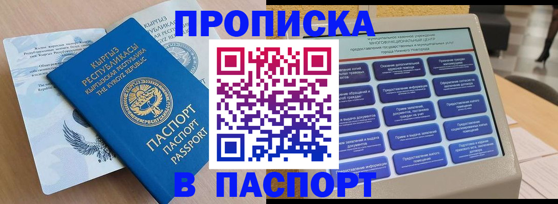 регистрация в Хилке