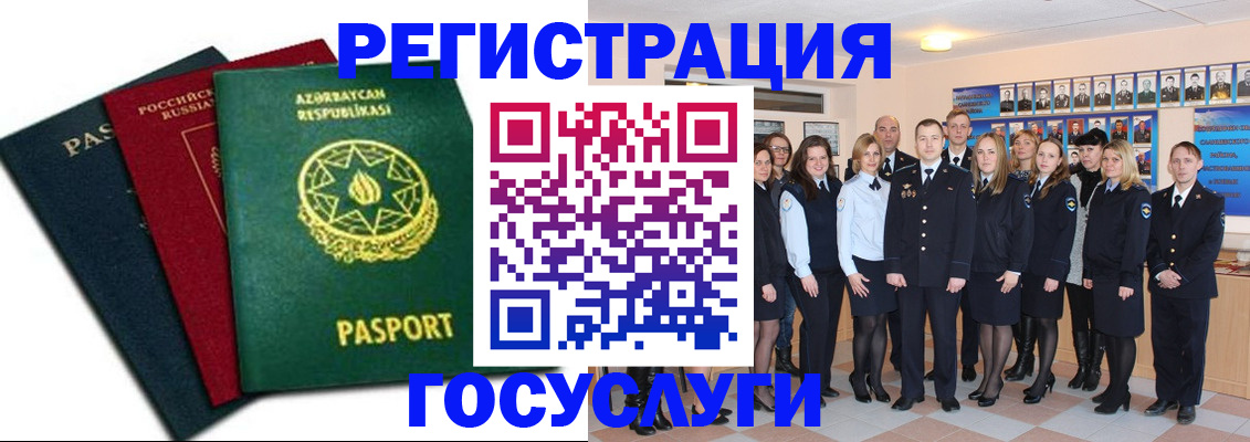 прописка в квартире в Хилке